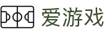 爱游戏(igame)官方网站 - 网页版在线登录